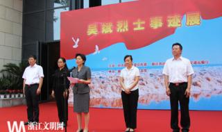 最美司机吴斌事迹