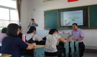 小学数学特级教师