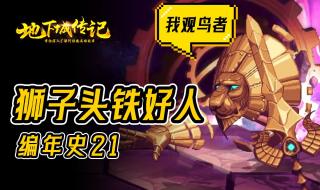 dnf时空之门在哪