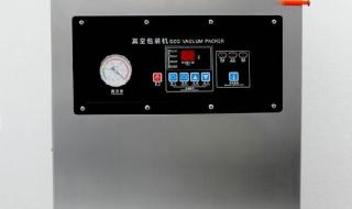 塑料袋真空封口机