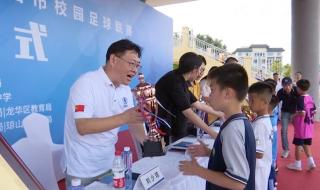 2022中国青少年足球联赛 2022中国青少年足球联赛